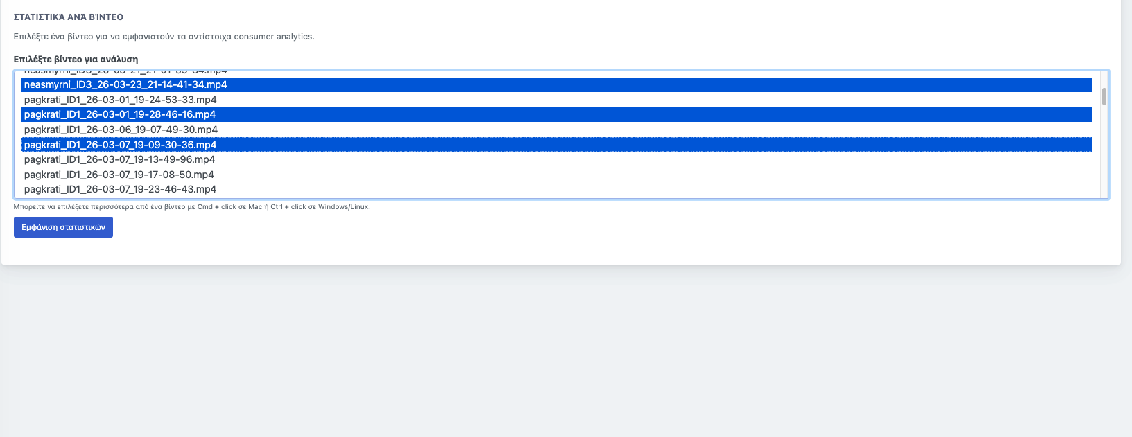 Annotation Screenshot 4